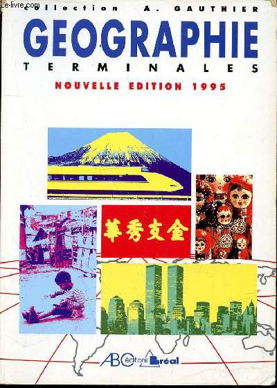 GEOGRAPHIE TERMINALES NOUVELLE EDITION 1995