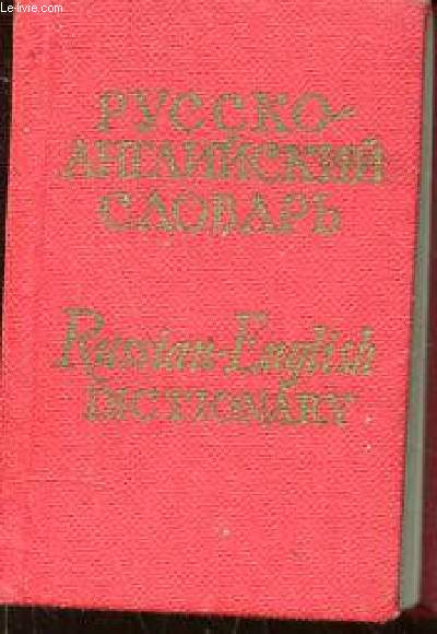 POCKET RUSSIAN ENGLISH DICTIONARY - 8000 ENTRIES