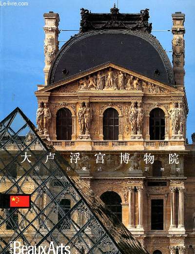 BEAUX ARTS MAGAZINE - LE GRAND LOUVRE EN CHINOIS