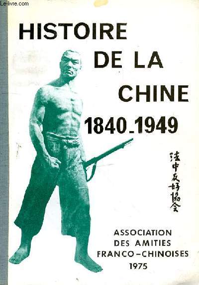 HISTOIRE DE LA CHINE (1840-1949)